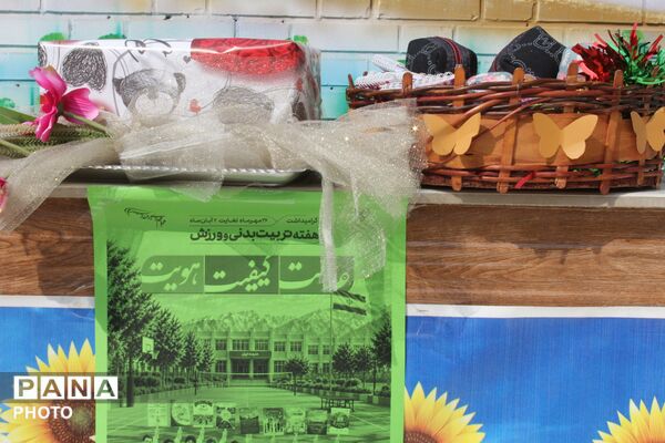 رقابت‌های هیجان‌انگیز ورزشی در دبیرستان ساره ورامین به مناسبت هفته تربیت بدنی و ورزش