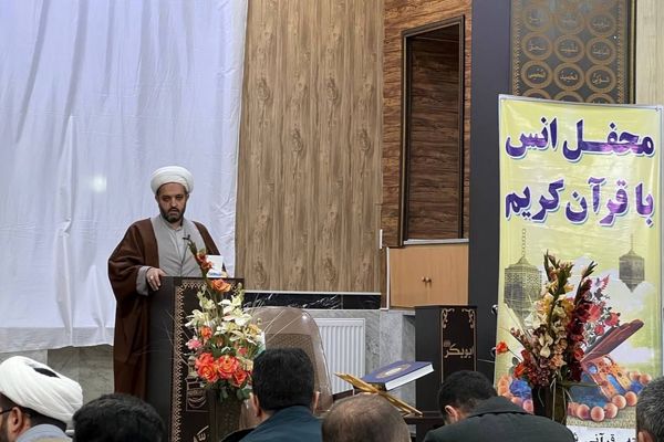 محفل انس با کلام وحی در دهه فجر