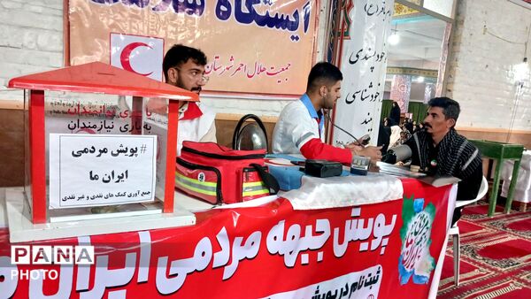 طنین دلنشین دعای مردم غیور فارسان 