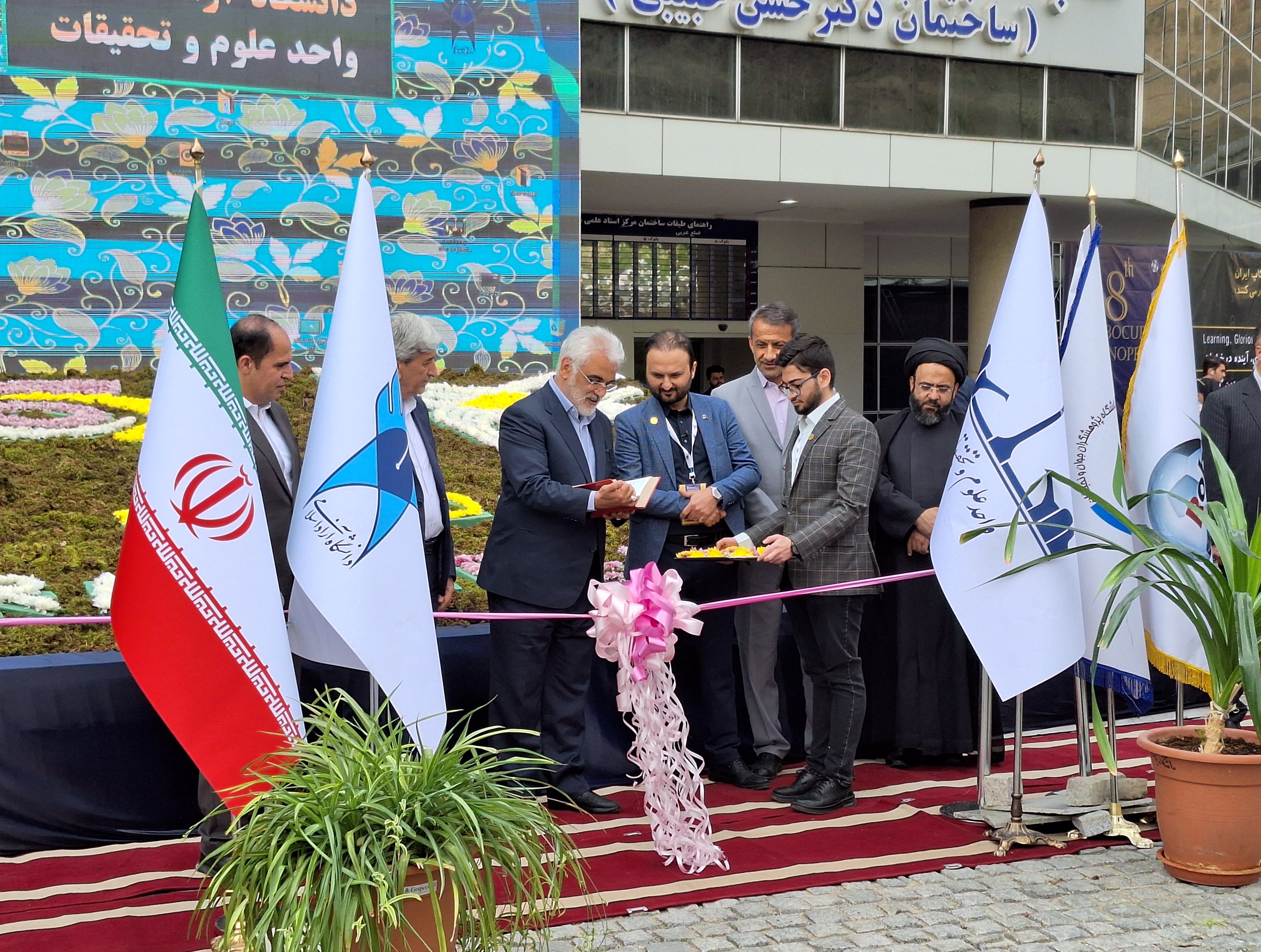 آغاز هجدهمین دوره مسابقات بین المللی ربوکاپ آزاد ایران