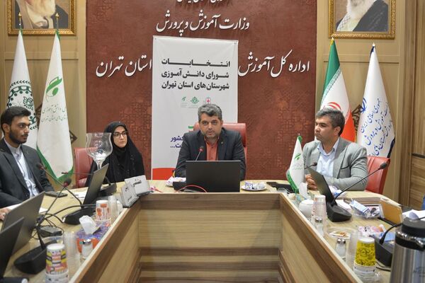 برگزاری انتخابات شورای دانش آموزی شهرستان‌های استان تهران