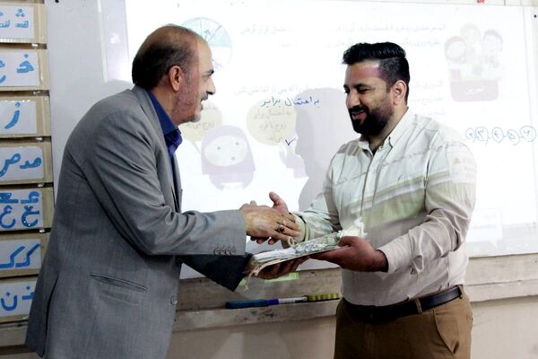 آیین سپاس معلم در بهارستان ۲