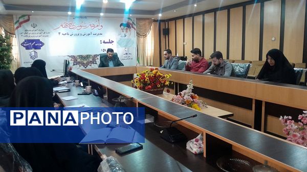 جلسه کارگروه اطلاع‌رسانی پروژه مهر در البرز