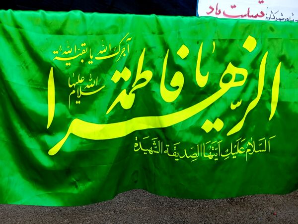 دبستان شهید کشاورز در سوگ فاطمیه