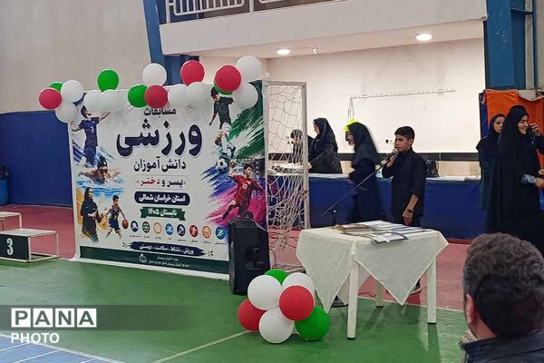 شور و نشاط ورزشی دانش‌آموزان دختران خراسان شمالی در قاب اختتامیه تابستانی