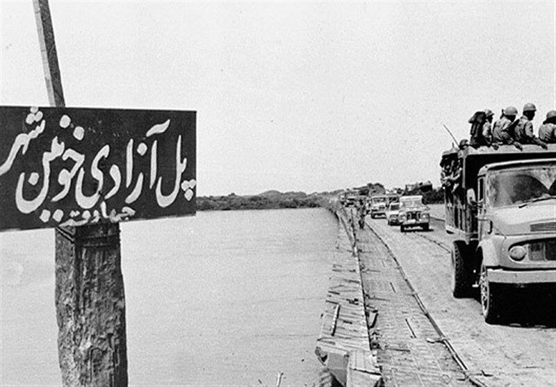 خرمشهر؛ پاره تن وطن