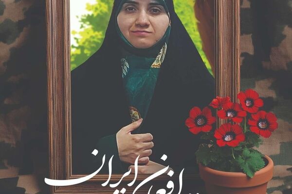به یاد پرستار شهیده «مرضیه نبوی نیا»