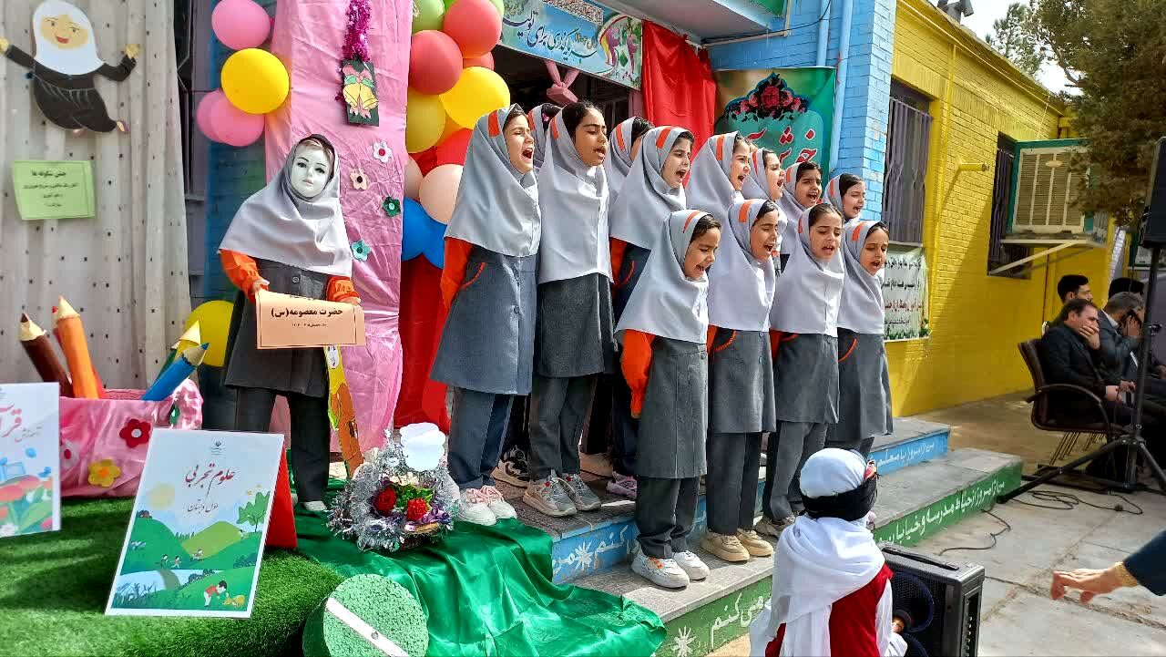 آغاز شیرین کلاس اولی‌ها ،در دبستان حضرت معصومه(س)  خواف