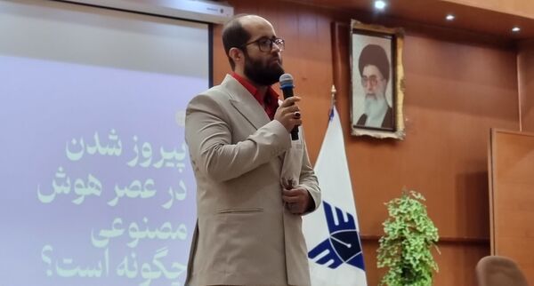 برگزاری رویداد تخصصی هوش‌مصنوعی در دانشگاه آزاد کرج 