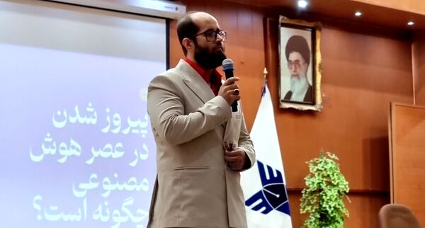 برگزاری رویداد تخصصی هوش‌مصنوعی در دانشگاه آزاد کرج 
