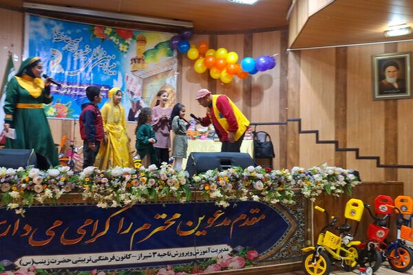 جشن میلاد امیرالمؤمنین (ع) در کانون فرهنگی و تربیتی حضرت زینب (س)