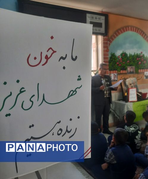 برپایی یادمان شهید مقاومت در دبستان پسرانه سرافراز ناحیه۷ 