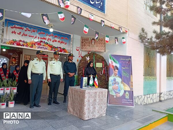 دبستان شاهد شهید عامل میزبان جمعی از نیروهای انتظامی به مناسبت هفته نیرو انتظامی