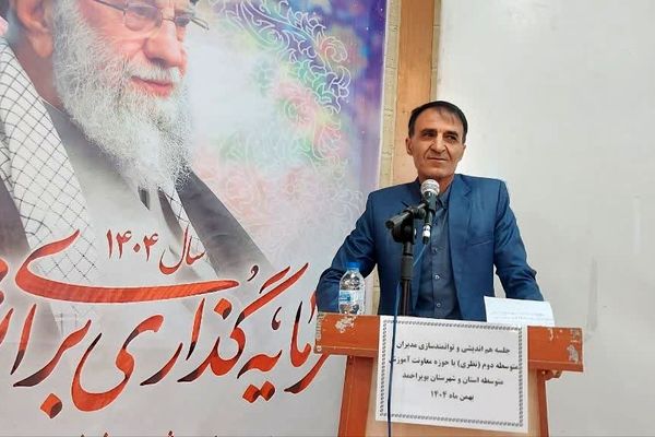 ارزیابی دبیران را با جدیت انجام دهید 