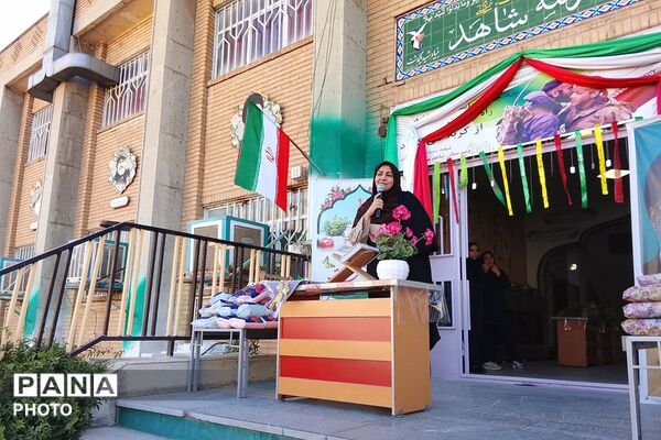 پرچم ایران بر فراز آغاز سال تحصیلی در شاهد مرضیه