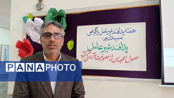زنگ پدافند غیرعامل در مدارس ناحیه۲ زنجان