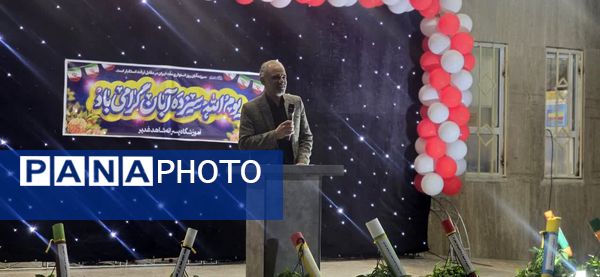 برگزاری جشن روز دانش‌آموز در دبستان شاهد غدیر بافق