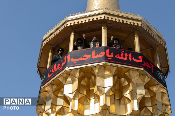 آیین صلا در حرم مطهر رضوی