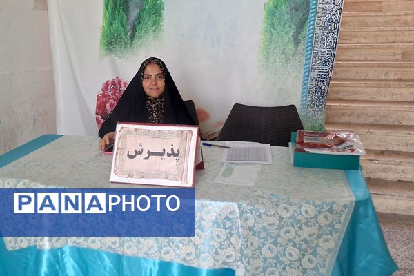 آموزش و پرورش ناحیه سه شیراز میزبان مرحله کشوری مسابقات قرآن،عترت و نماز شد