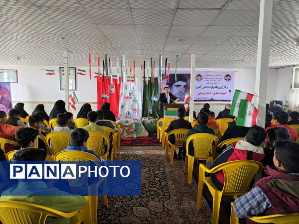 در سایه‌سار شهادت