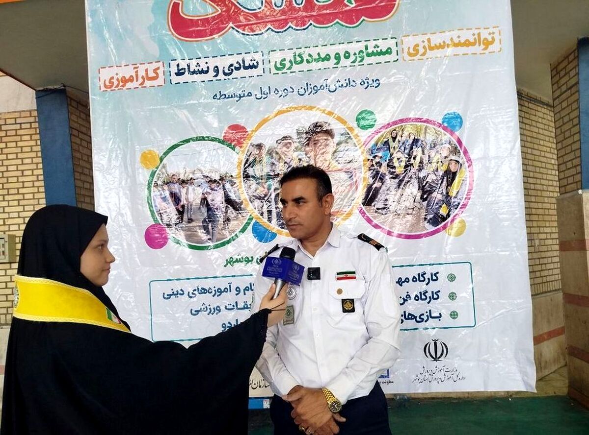 برگزاری اردوی تمشک با حضور 510 دانش‌آموز در کنگان