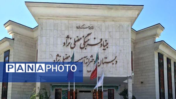 اقدامات پروژه مهر در دبستان آرمینه مصلی نژاد 