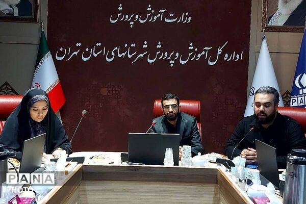 نشست هم‌افزایی خبرگزاری پانا و قرارگاه رسانه‌ای بسیج رسانه شهرستان‌های تهران
