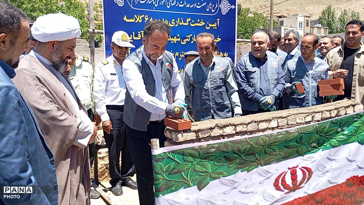  آیین خشت‌گذاری مدرسه 6 کلاسه روستای کندر بخش آسارا ناحیه 1 کرج