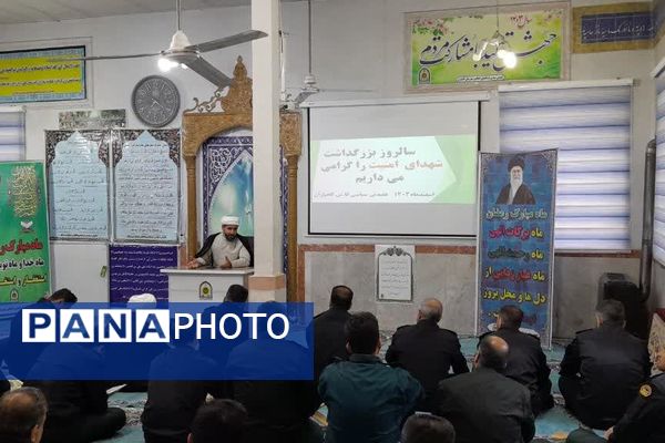 ششمین اجلاس سراسری نماز آموزش و پرورش شهرستان کامیاران 