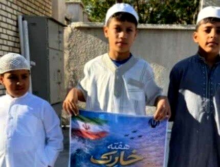 خارک امروز نفس کشید