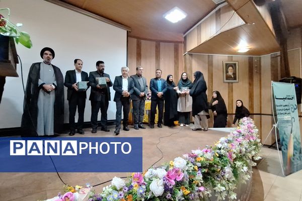 تجلیل از مقام‌آوران جشنواره تجارب برتر تربیتی 