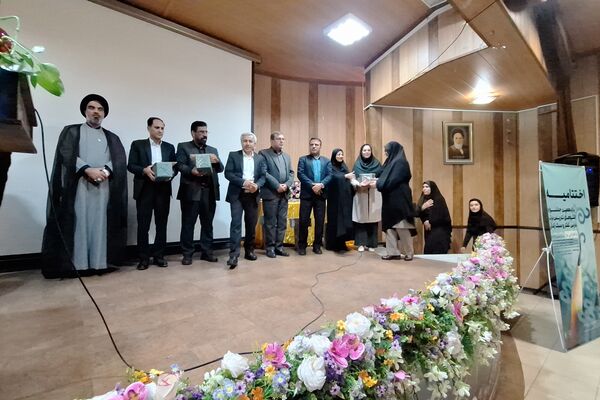 تجلیل از مقام‌آوران جشنواره تجارب برتر تربیتی 