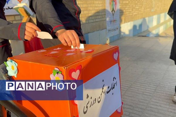 درخشش دانش‌آموزان ورزشکار دبیرستان بعثت۲ وایین در المپیاد درون مدرسه‌ای 