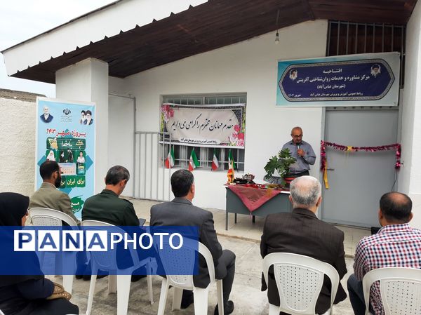 افتتاح مرکز مشاوره و روانشناختی آفرینش عباس‌آباد 