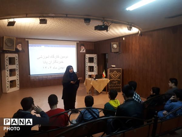 دومین کارگاه آموزشی دانش‌آموزخبرنگاران پانا ناحیه 3 کرج