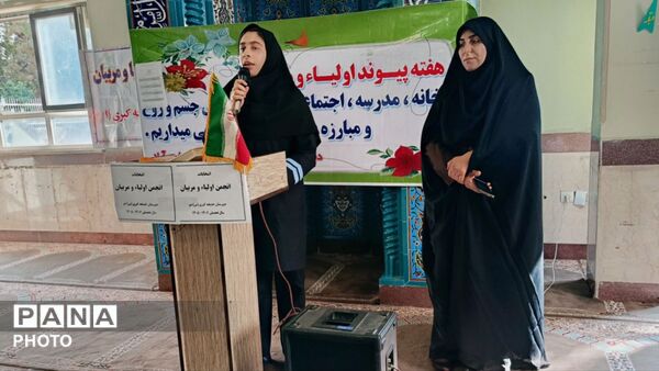 خانواده‌ ها برای حضور مؤثرتر در مدرسه پای صندوق انتخاب رفتند