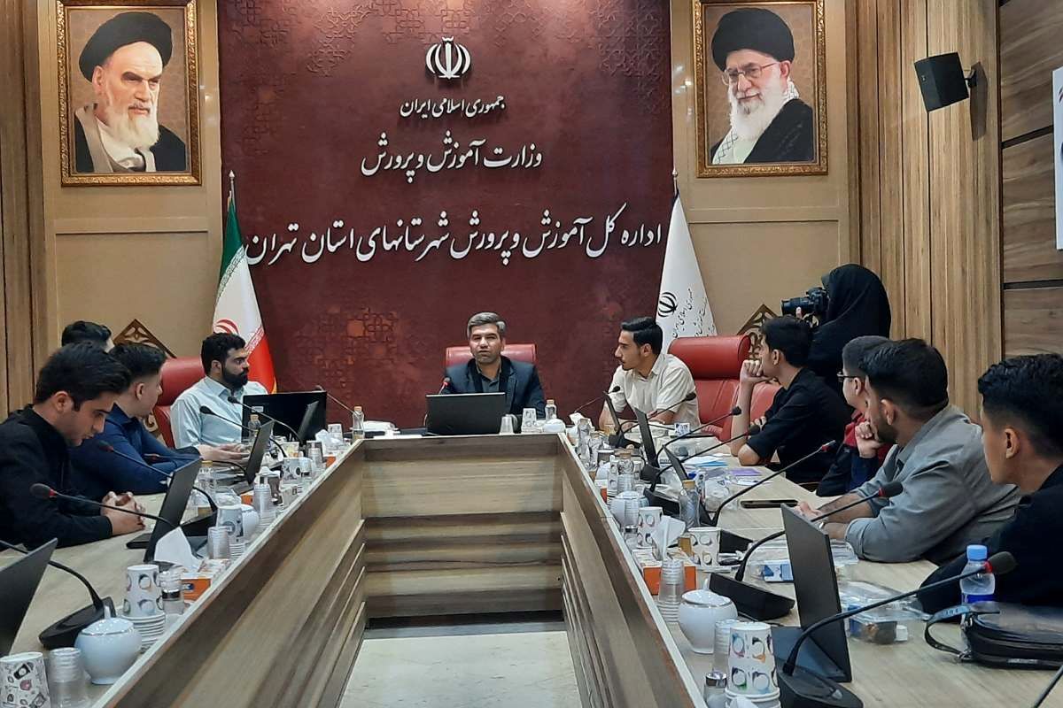 برگزاری سومین جلسه شورای دانش‌آموزی پسران شهرستان‌های تهران