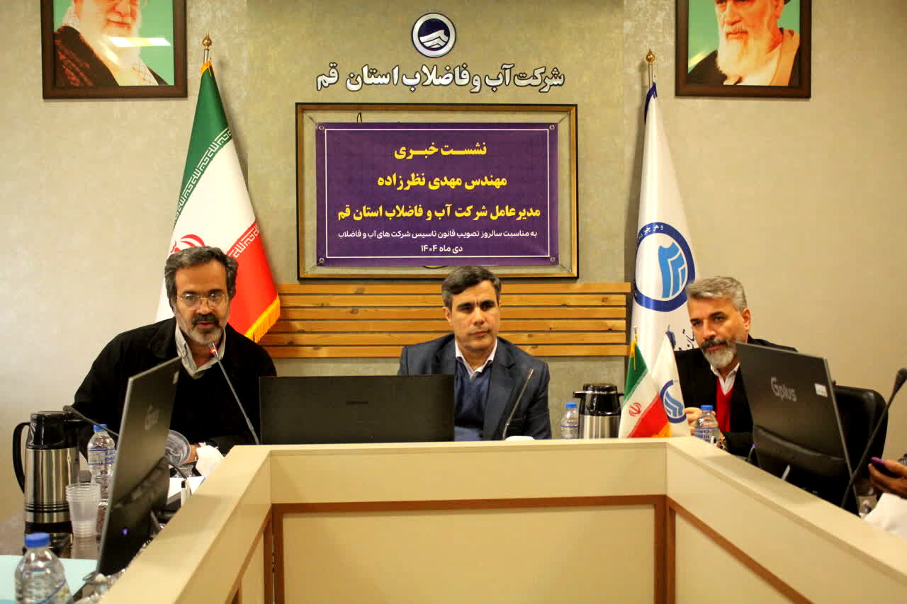 تنها شرکت تولیدکننده تجهیزات کاهنده مصرف آب کشور در قم فعالیت دارد