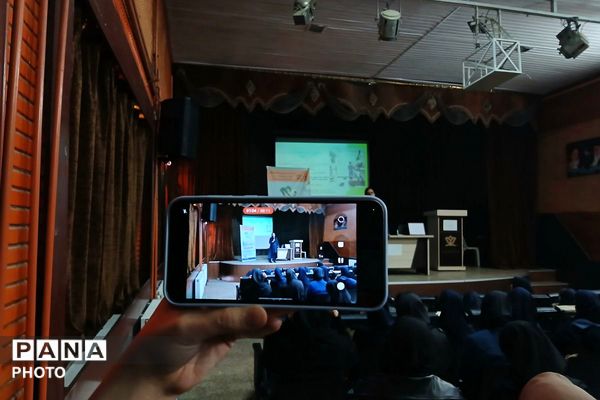  همایش هدایت تحصیلی پایه نهم در ورامین