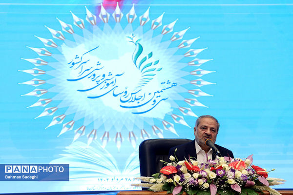 دومین روز سی‌وهشتمین اجلاس روسای آموزش و پرورش سراسر کشور