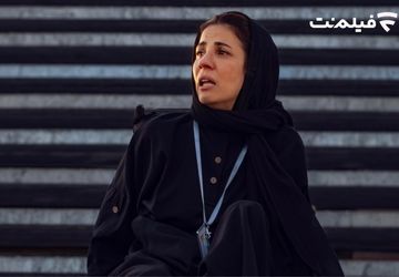 سارا بهرامی بازیگر «کوری» شد