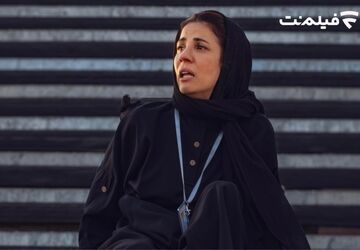 سارا بهرامی بازیگر «کوری» شد