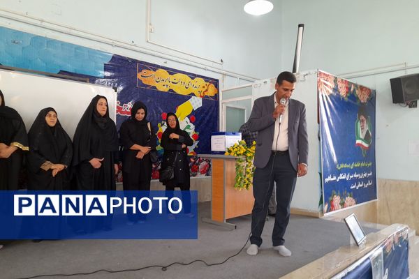  انتخابات انجمن اولیا و مربیان دبیرستان شاهد فیض