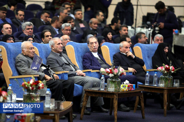 بیست و هفتمین همایش ملی تکریم خیرین مدرسه ساز