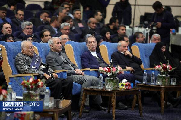 بیست و هفتمین همایش ملی تکریم خیرین مدرسه ساز