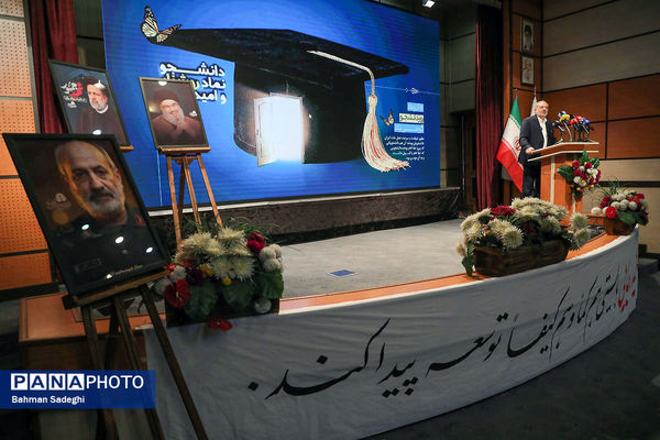 مراسم  گرامیداشت روز دانشجو در دانشگاه تربیت دبیر شهید رجایی