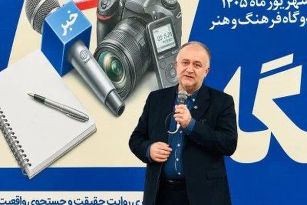 اصحاب رسانه، سفیران معرفی هویت بومی و ظرفیت‌های کرج هستند