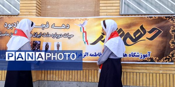 زنگ انقلاب در مدرسه فاطمه‌الزهرا(س) باخرز