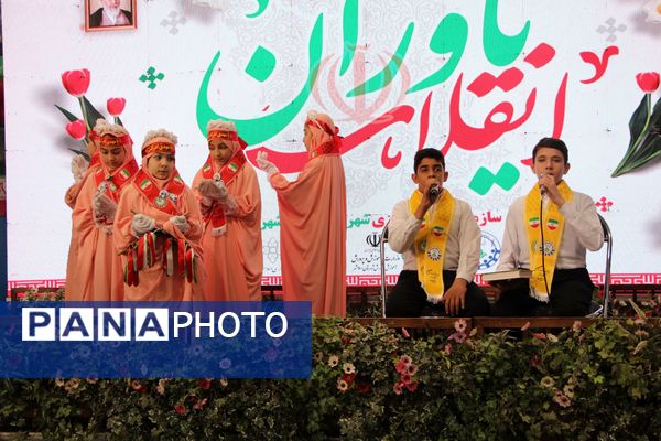 هم‌سرایی هزار نفری دانش‌آموزان یاور انقلاب در اسلامشهر