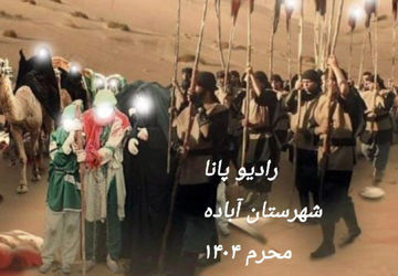 شهدای کربلا